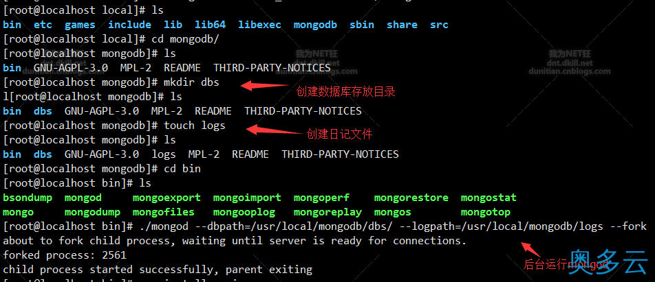 16、CentOS 安装 Mongodb详解（在线和离线） - 奥多云