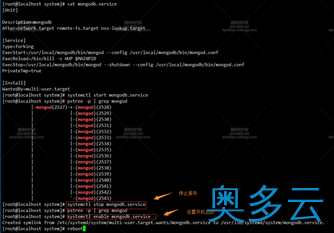26、CentOS 安装 Mongodb详解（在线和离线） - 奥多云