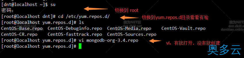 33、CentOS 安装 Mongodb详解（在线和离线） - 奥多云