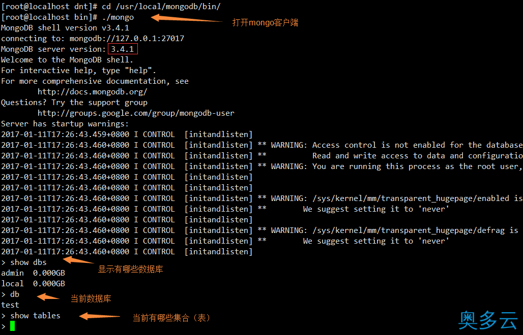 37、CentOS 安装 Mongodb详解（在线和离线） - 奥多云
