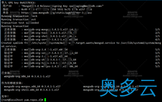 36、CentOS 安装 Mongodb详解（在线和离线） - 奥多云