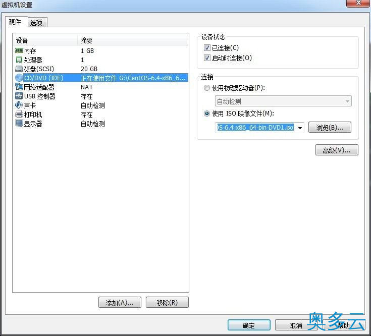 4、详解CentOS 6.4下PXE+Kickstart无人值守安装操作系统 - 奥多云