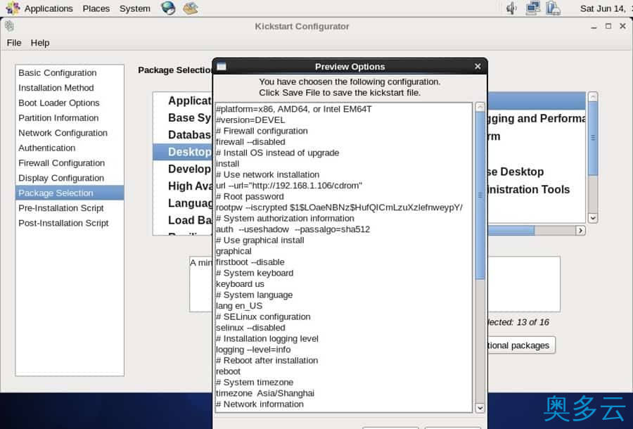 18、详解CentOS 6.4下PXE+Kickstart无人值守安装操作系统 - 奥多云