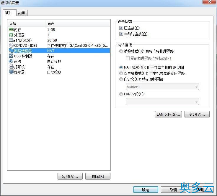 20、详解CentOS 6.4下PXE+Kickstart无人值守安装操作系统 - 奥多云