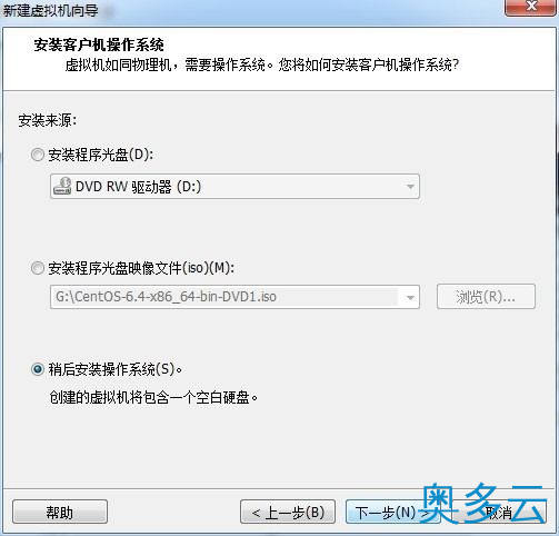 22、详解CentOS 6.4下PXE+Kickstart无人值守安装操作系统 - 奥多云
