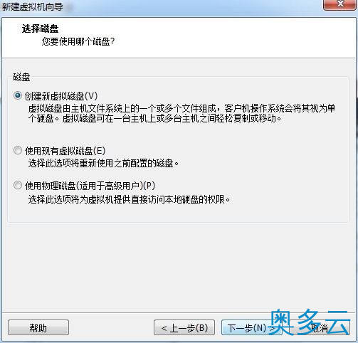 29、详解CentOS 6.4下PXE+Kickstart无人值守安装操作系统 - 奥多云