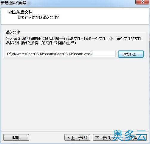 31、详解CentOS 6.4下PXE+Kickstart无人值守安装操作系统 - 奥多云