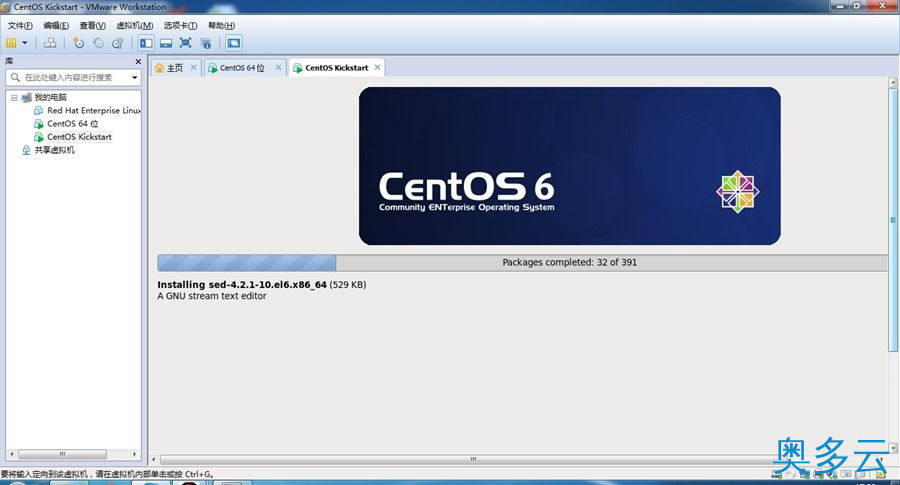 38、详解CentOS 6.4下PXE+Kickstart无人值守安装操作系统 - 奥多云