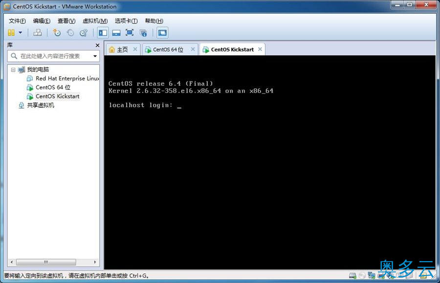 39、详解CentOS 6.4下PXE+Kickstart无人值守安装操作系统 - 奥多云