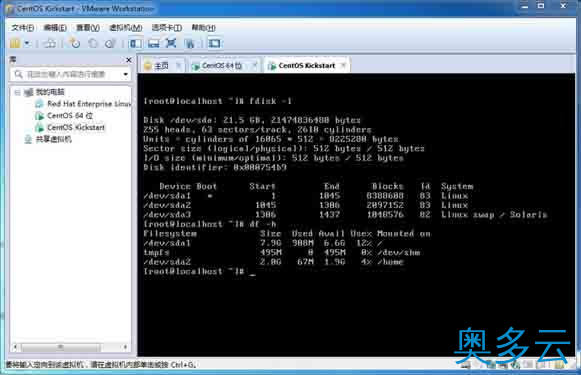 40、详解CentOS 6.4下PXE+Kickstart无人值守安装操作系统 - 奥多云