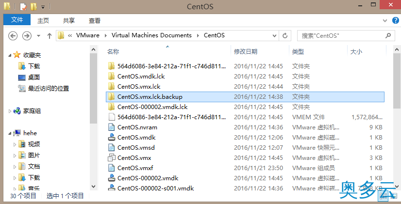 2、CentOS 7 虚拟机无法开机问题的快速解决方法 - 奥多云