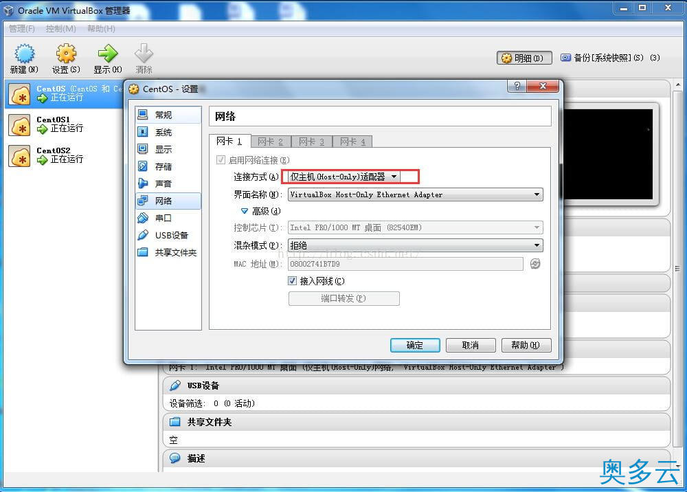 2、基于CentOS的Hadoop分布式环境的搭建开发 - 奥多云