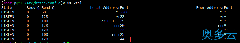 16、CentOS 7 下LAMP实现及基于https的虚拟化主机 - 奥多云