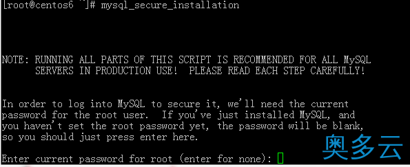 4、CentOS6.4安装Apache+MySQL+PHP图文教程 - 奥多云