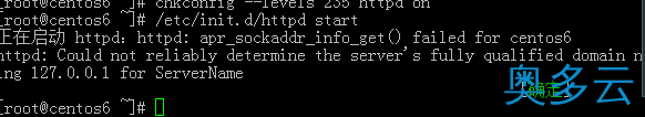 11、CentOS6.4安装Apache+MySQL+PHP图文教程 - 奥多云
