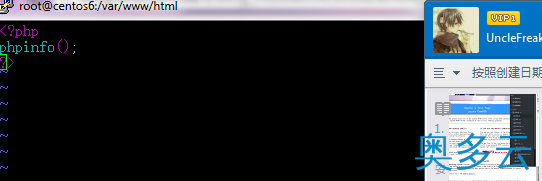 18、CentOS6.4安装Apache+MySQL+PHP图文教程 - 奥多云