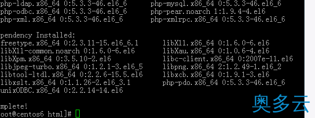 24、CentOS6.4安装Apache+MySQL+PHP图文教程 - 奥多云