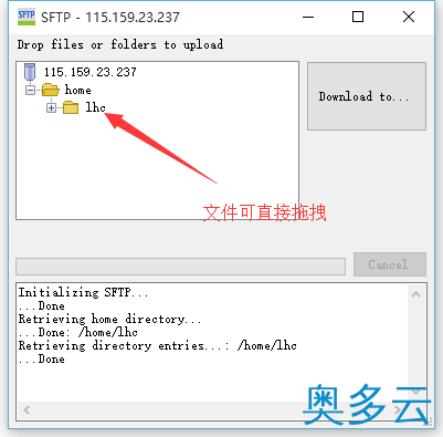 4、Centos6.5 ssh配置与使用教程 - 奥多云