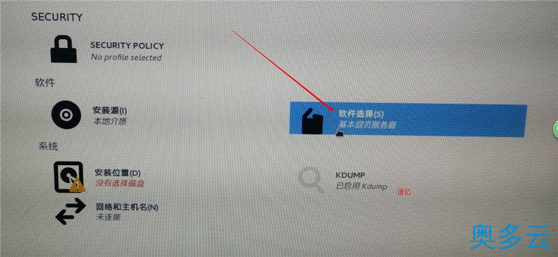 8、CentOS 7安装配置图文教程 - 奥多云