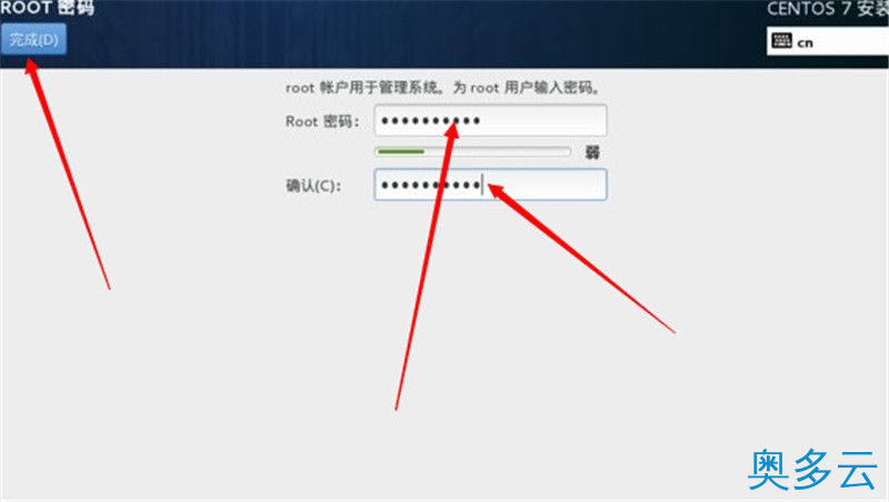 22、CentOS 7安装配置图文教程 - 奥多云