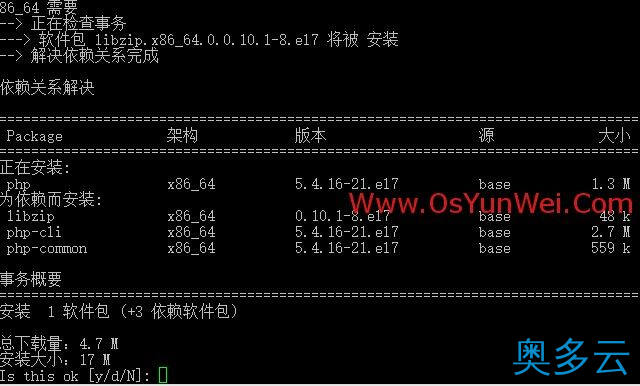 5、CentOS 7.0服务器安装配置LAMP服务器(Apache+PHP+MariaDB) - 奥多云