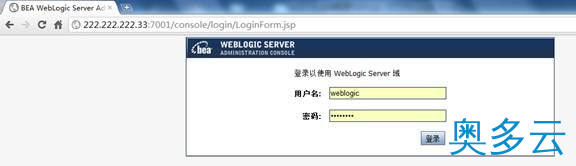 CentOS 6.3安装配置Weblogic-10方法