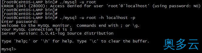CentOS 6.3下源码安装LAMP(Linux+Apache+Mysql+Php)运行环境步骤 12、CentOS 6.3下源码安装LAMP(Linux+Apache+Mysql+Php)运行环境步骤 - 奥多云