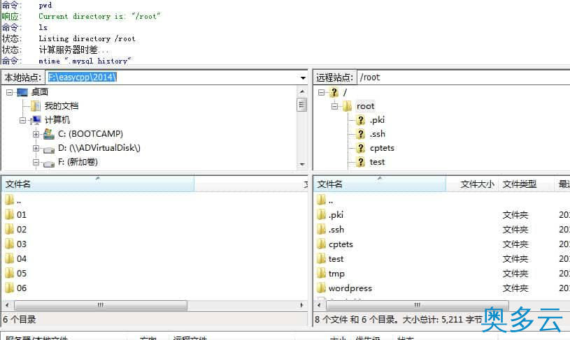2、在CentOS 6 中安装 WordPress（二）安装WordPress - 奥多云