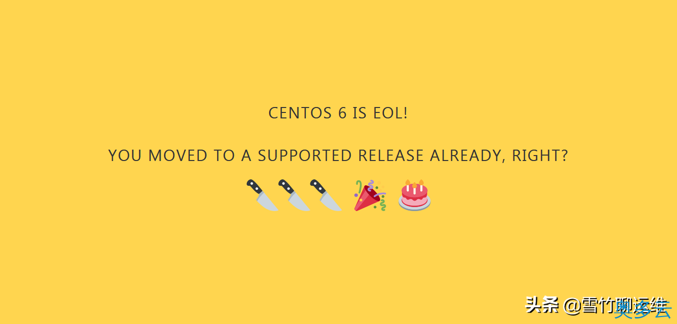 CentOS 6 停产后如何修复yum? 3、CentOS 6 停产后如何修复yum? - 奥多云