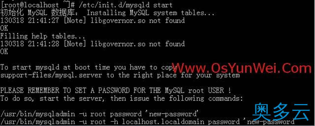 7、CentOS 6.4安装配置LNMP服务器(Nginx+PHP+MySQL) - 奥多云