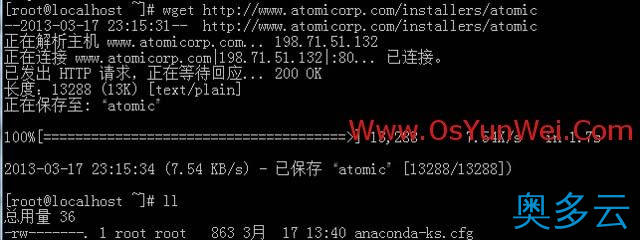 2、CentOS 6.4安装配置LNMP服务器(Nginx+PHP+MySQL) - 奥多云