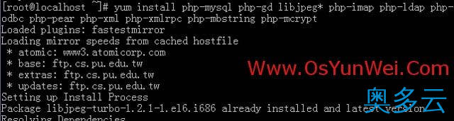 11、CentOS 6.4安装配置LNMP服务器(Nginx+PHP+MySQL) - 奥多云