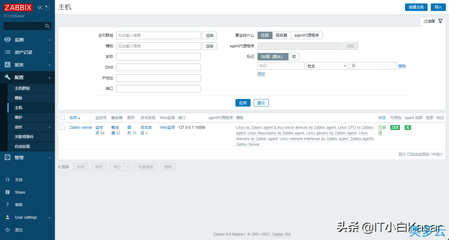 25、CentOS7源码编译安装Zabbix 6.0alpha1 - 奥多云