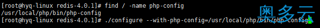 2、CentOS7安装PHP7 Redis扩展的方法步骤 - 奥多云