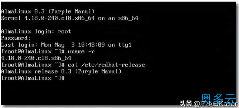 6、AlmaLinux：CentOS替代系统已获得商业支持 - 奥多云