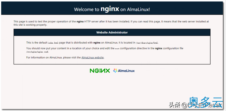 8、AlmaLinux：CentOS替代系统已获得商业支持 - 奥多云