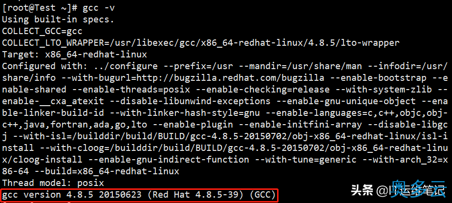 2、CentOS7系统下源码编译升级gcc(6.5.0&amp;11.1.0) - 奥多云