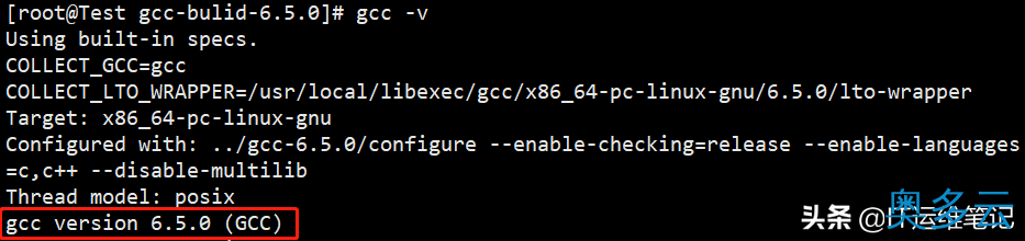3、CentOS7系统下源码编译升级gcc(6.5.0&amp;11.1.0) - 奥多云
