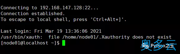 5、使用两台Centos7系统搭建Hadoop-3.1.4完全分布式集群 - 奥多云