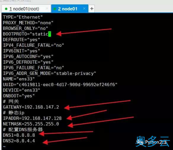 11、使用两台Centos7系统搭建Hadoop-3.1.4完全分布式集群 - 奥多云