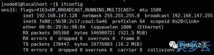 13、使用两台Centos7系统搭建Hadoop-3.1.4完全分布式集群 - 奥多云