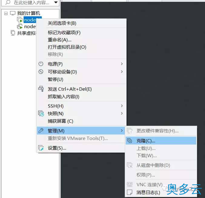15、使用两台Centos7系统搭建Hadoop-3.1.4完全分布式集群 - 奥多云