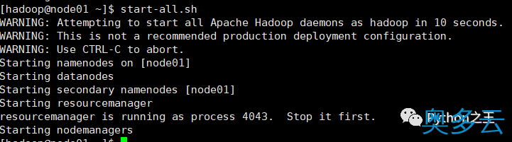 25、使用两台Centos7系统搭建Hadoop-3.1.4完全分布式集群 - 奥多云