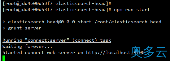 7、详解centos7上elastic search安装及填坑记 - 奥多云