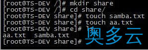 6、CentOS 6.3下Samba服务器的安装与配置 - 奥多云