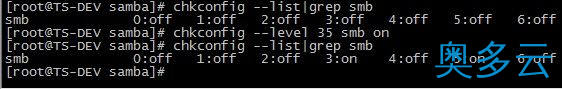 5、CentOS 6.3下Samba服务器的安装与配置 - 奥多云
