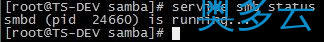 4、CentOS 6.3下Samba服务器的安装与配置 - 奥多云