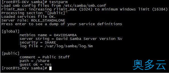 9、CentOS 6.3下Samba服务器的安装与配置 - 奥多云