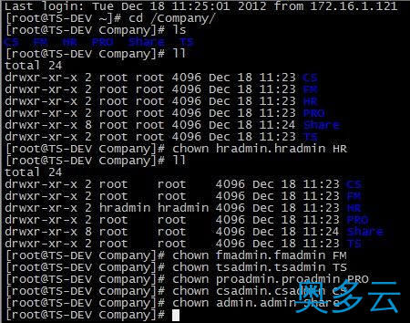 21、CentOS 6.3下Samba服务器的安装与配置 - 奥多云