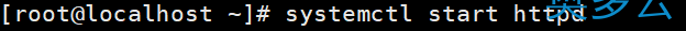2、centos8使用Apache httpd2.4.37安装web服务器的步骤详解 - 奥多云
